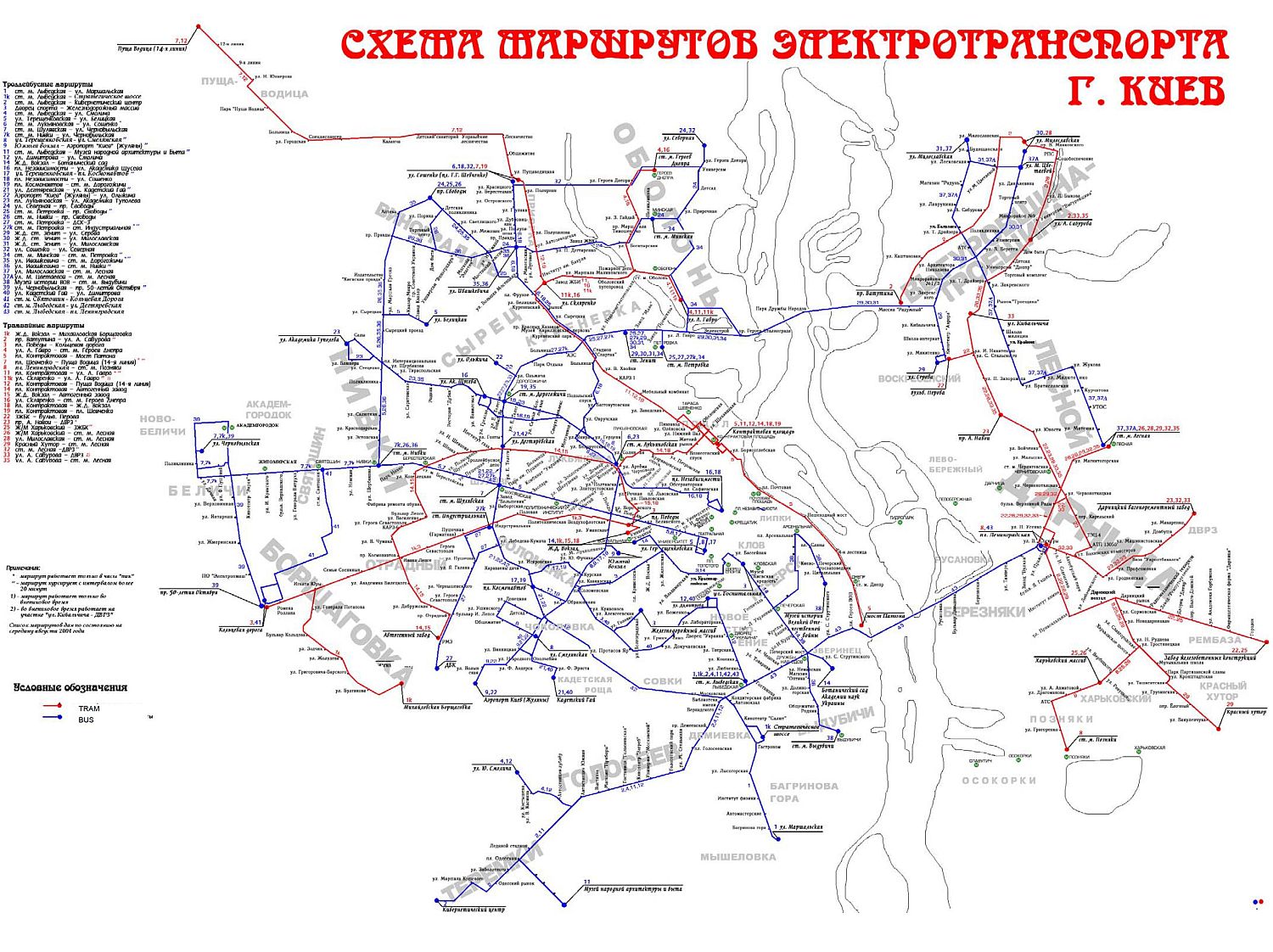 map of kiev