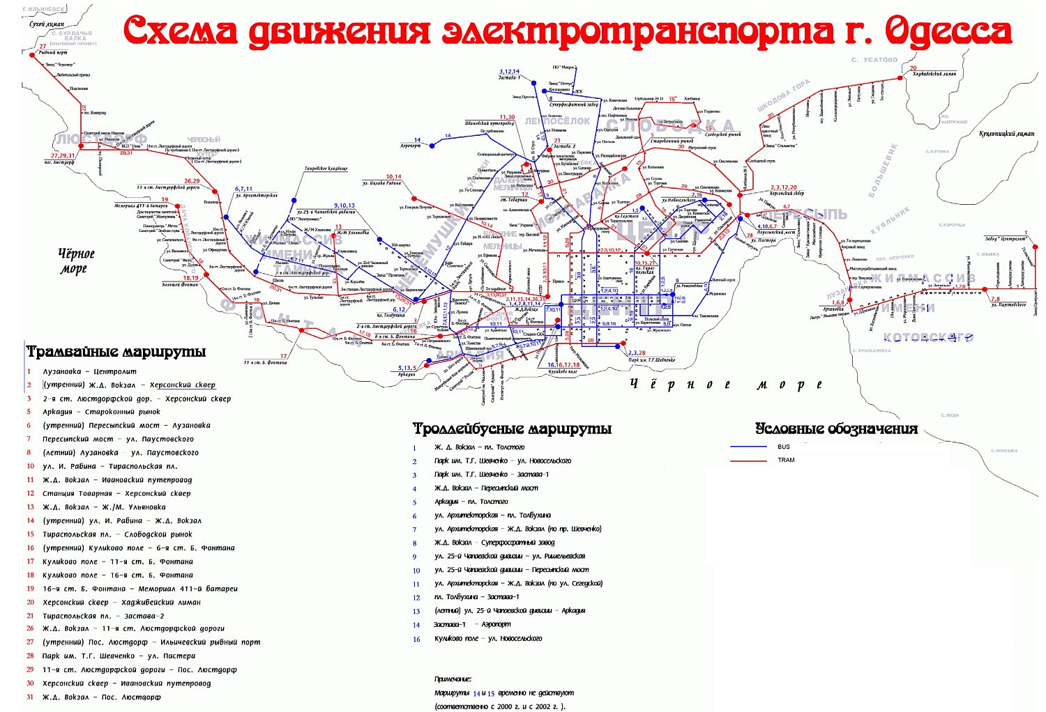 map of odessa