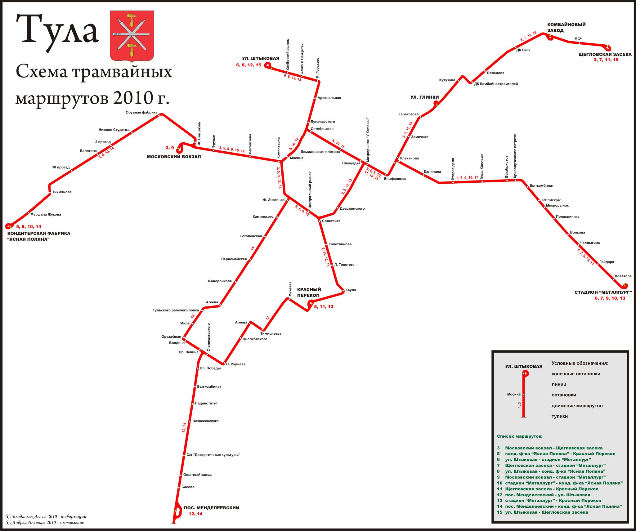 map of tula